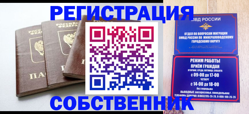 регистрация для школы в Северске