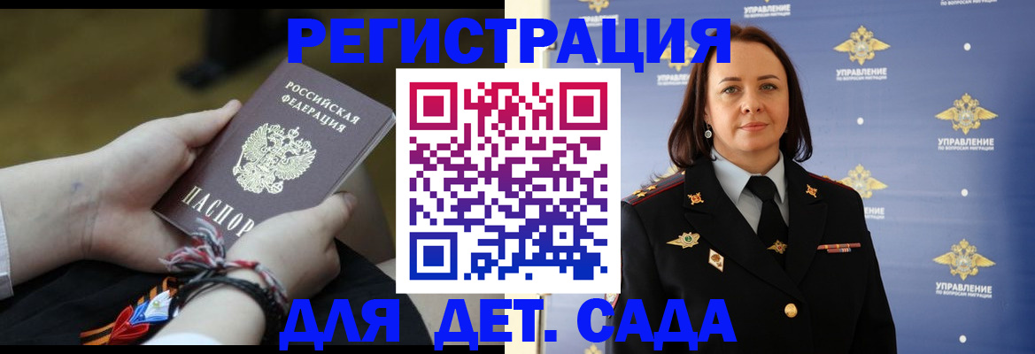 прописка для кредита в Северске
